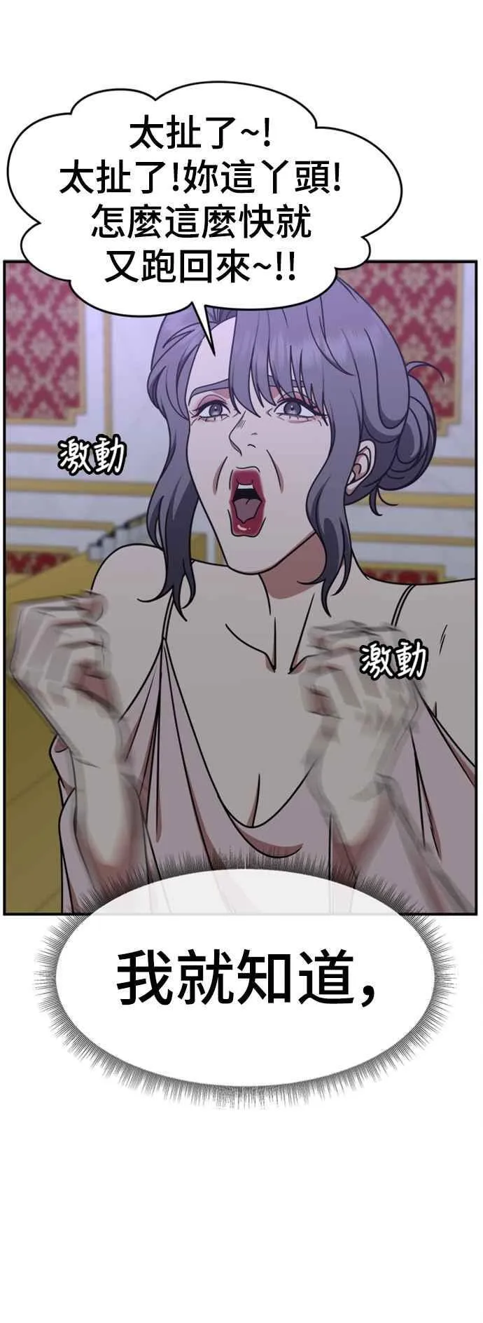 S2 赵艺彬 57