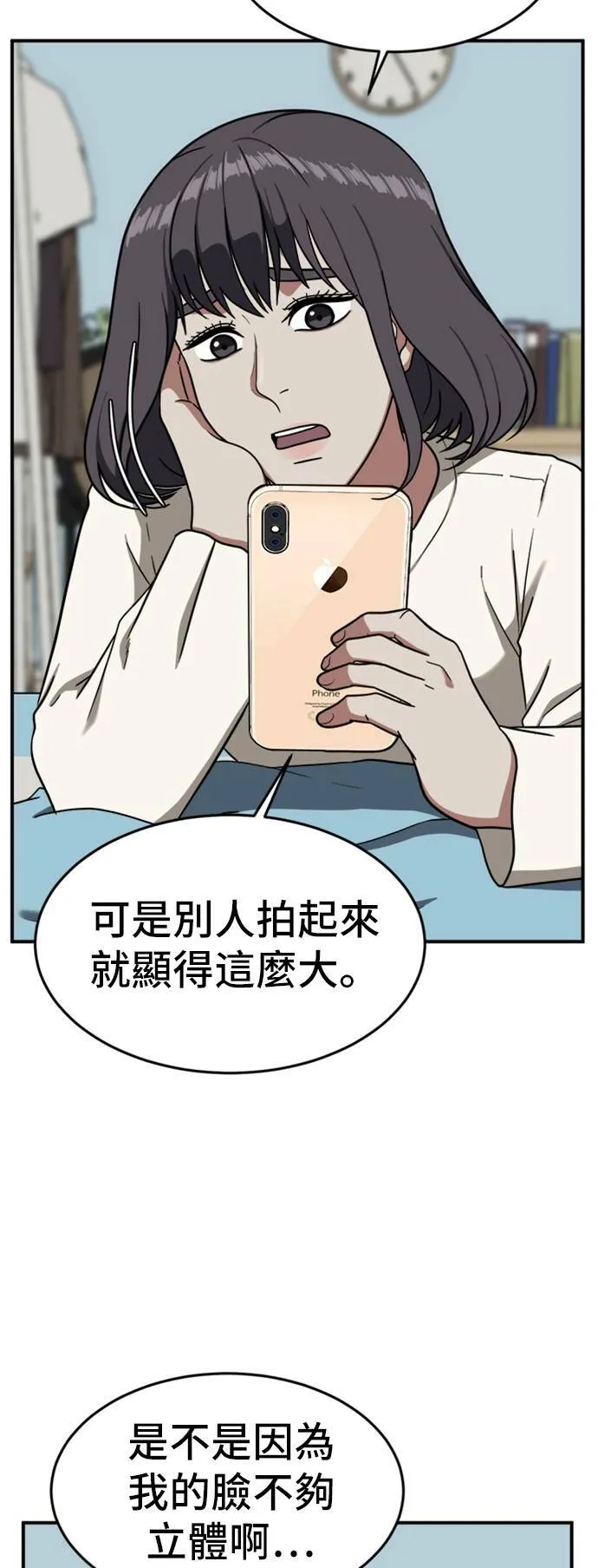 沈采媛 356