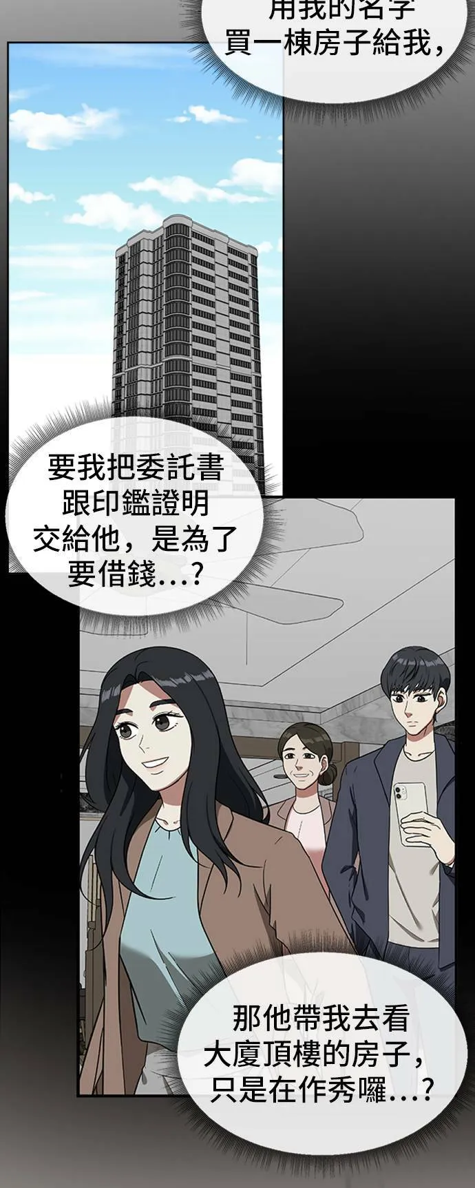 吕敏舒 2025