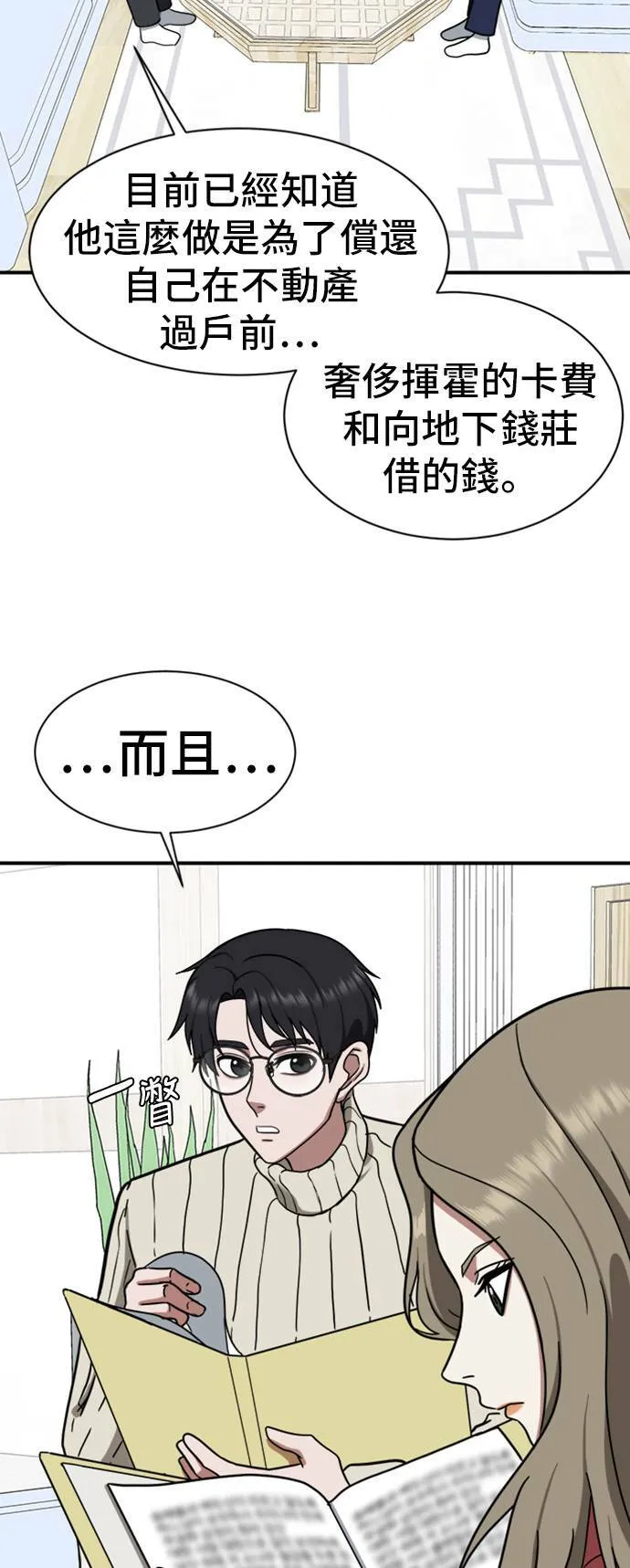 吕敏舒 954