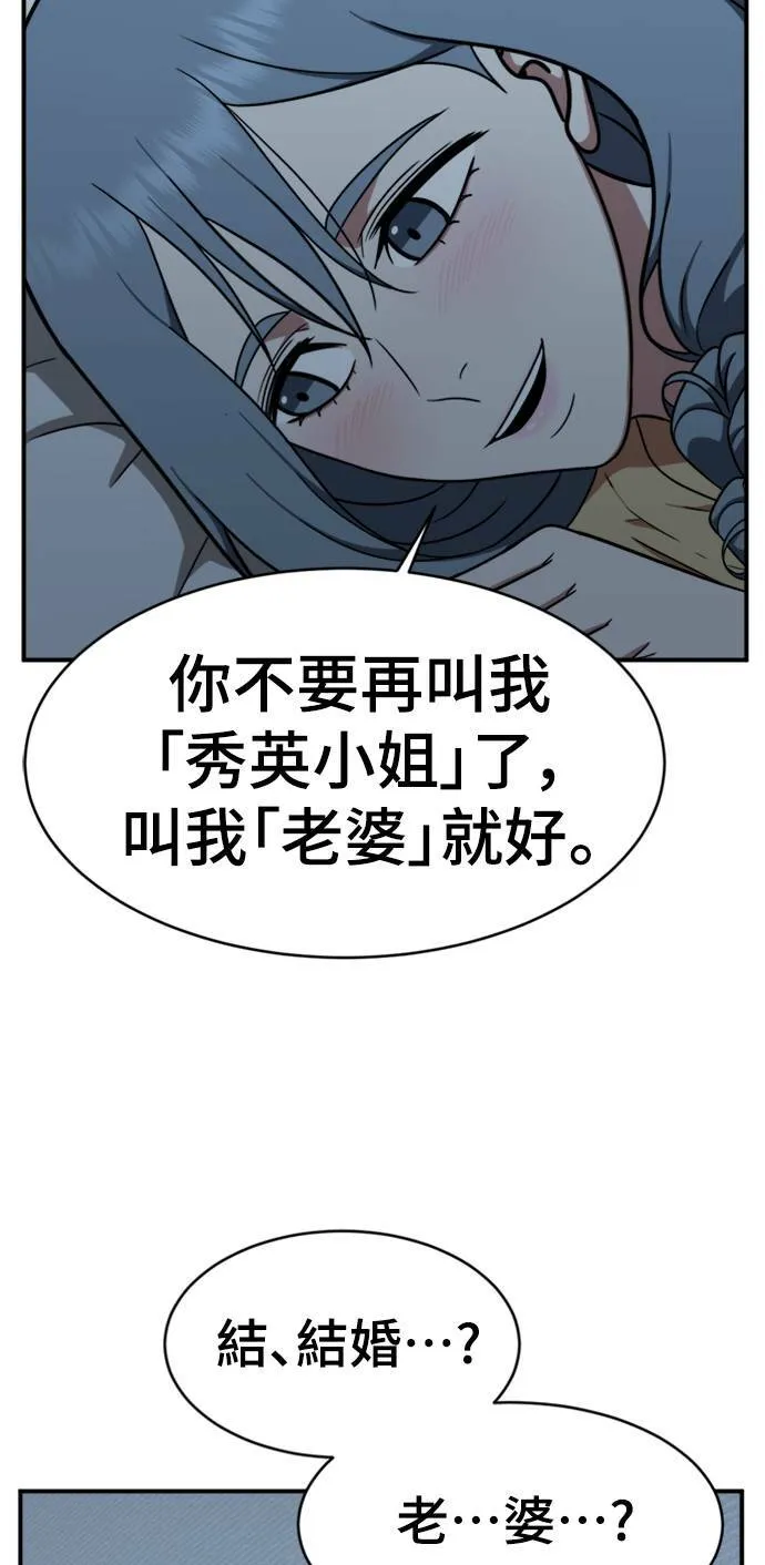 韩成振 164
