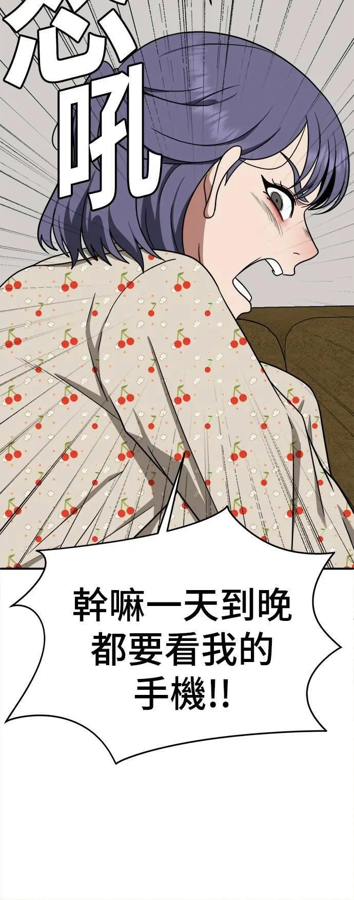 秋斗娜 1273