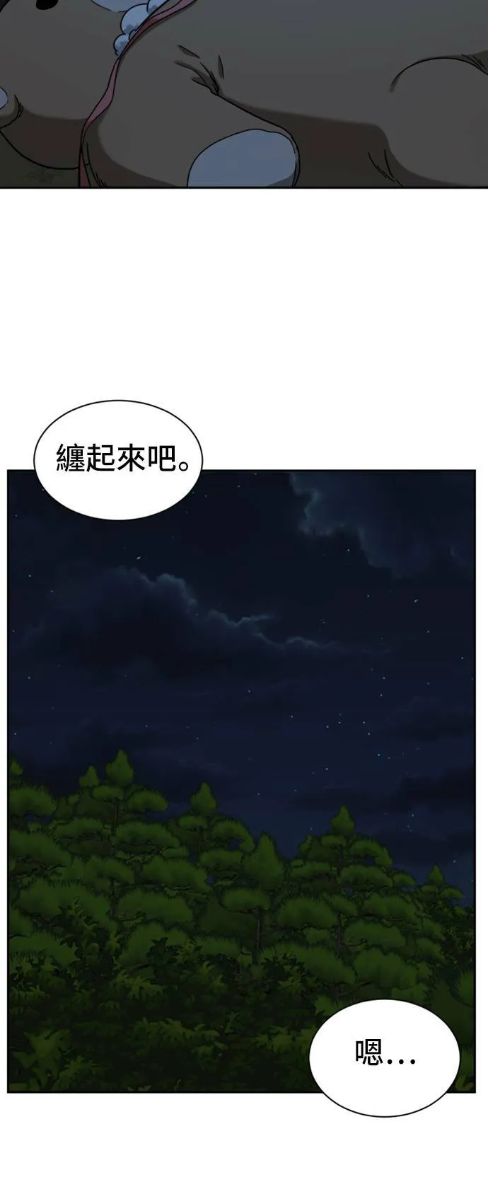吕敏舒 667