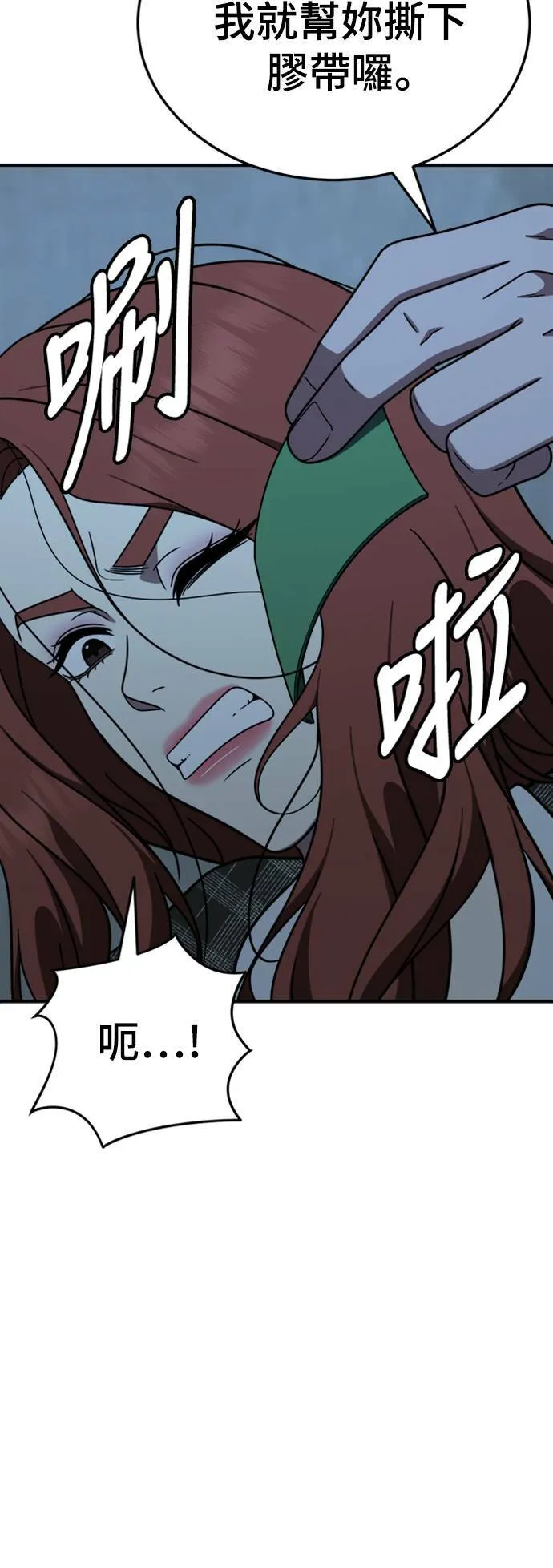 乔泰熙 1976