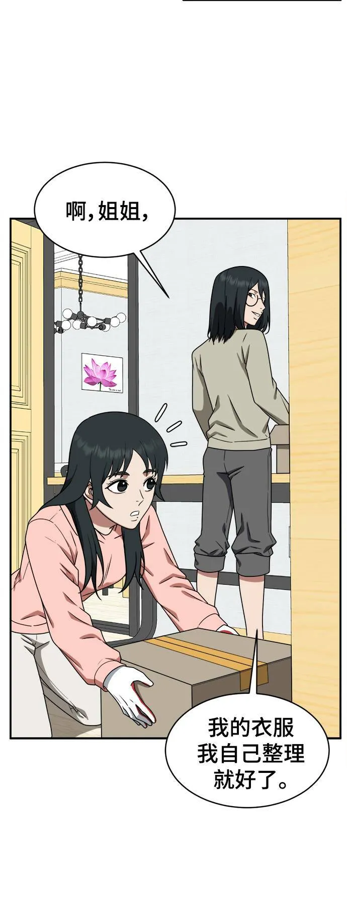 秋斗娜 2128