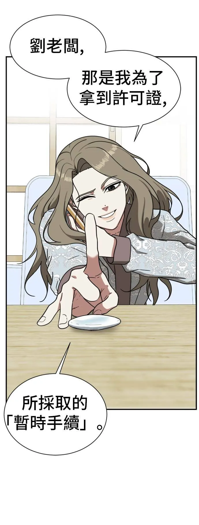 吕敏舒 1810