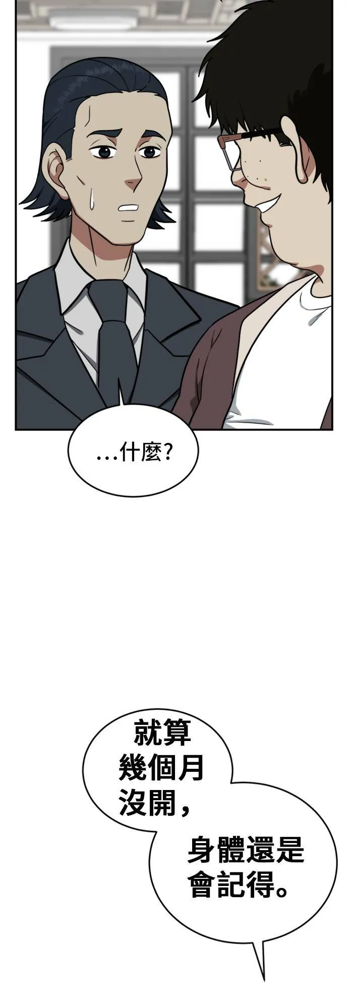 艾登 1413