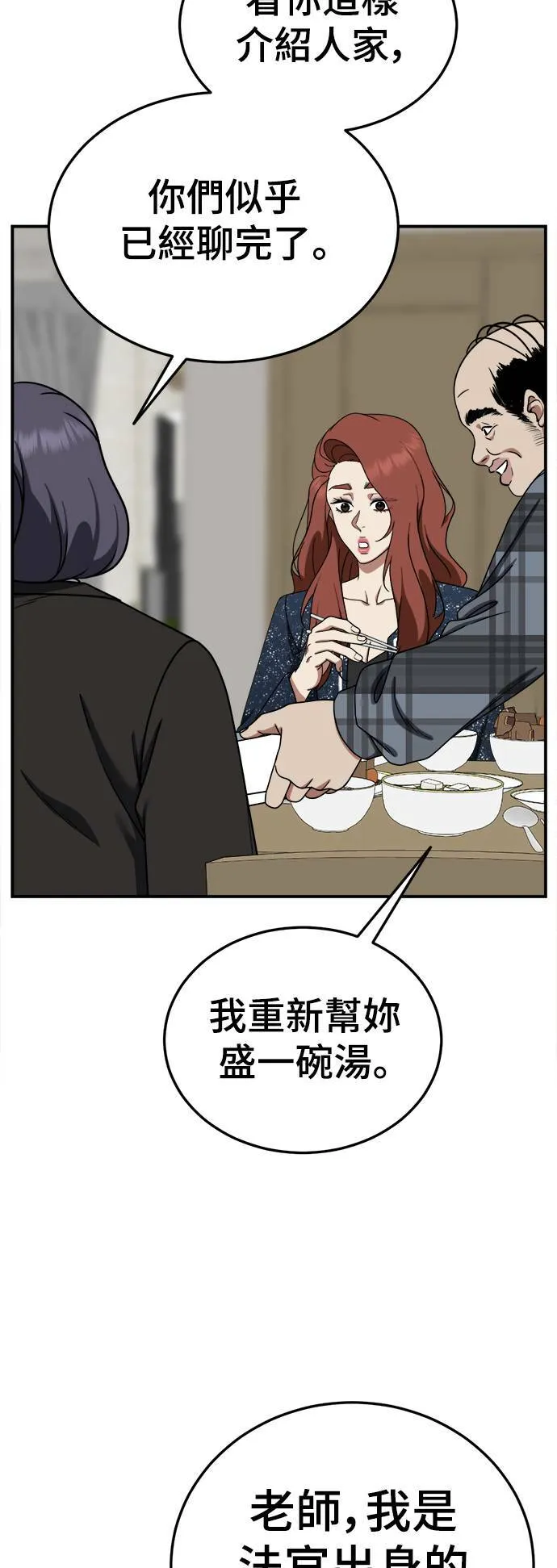 乔泰熙 1616
