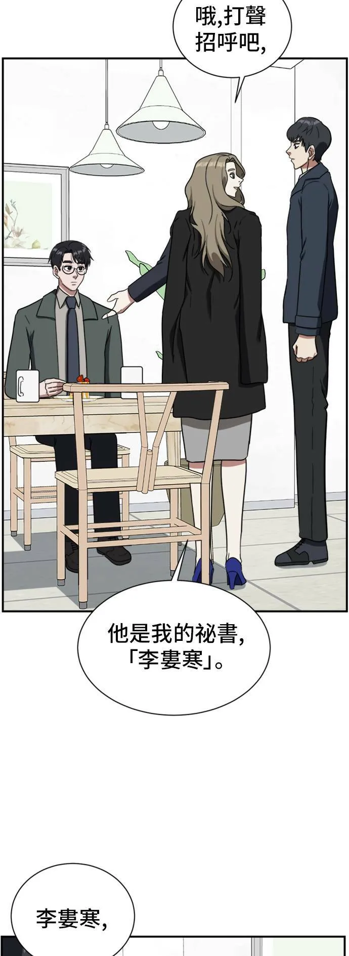 吕敏舒 1266