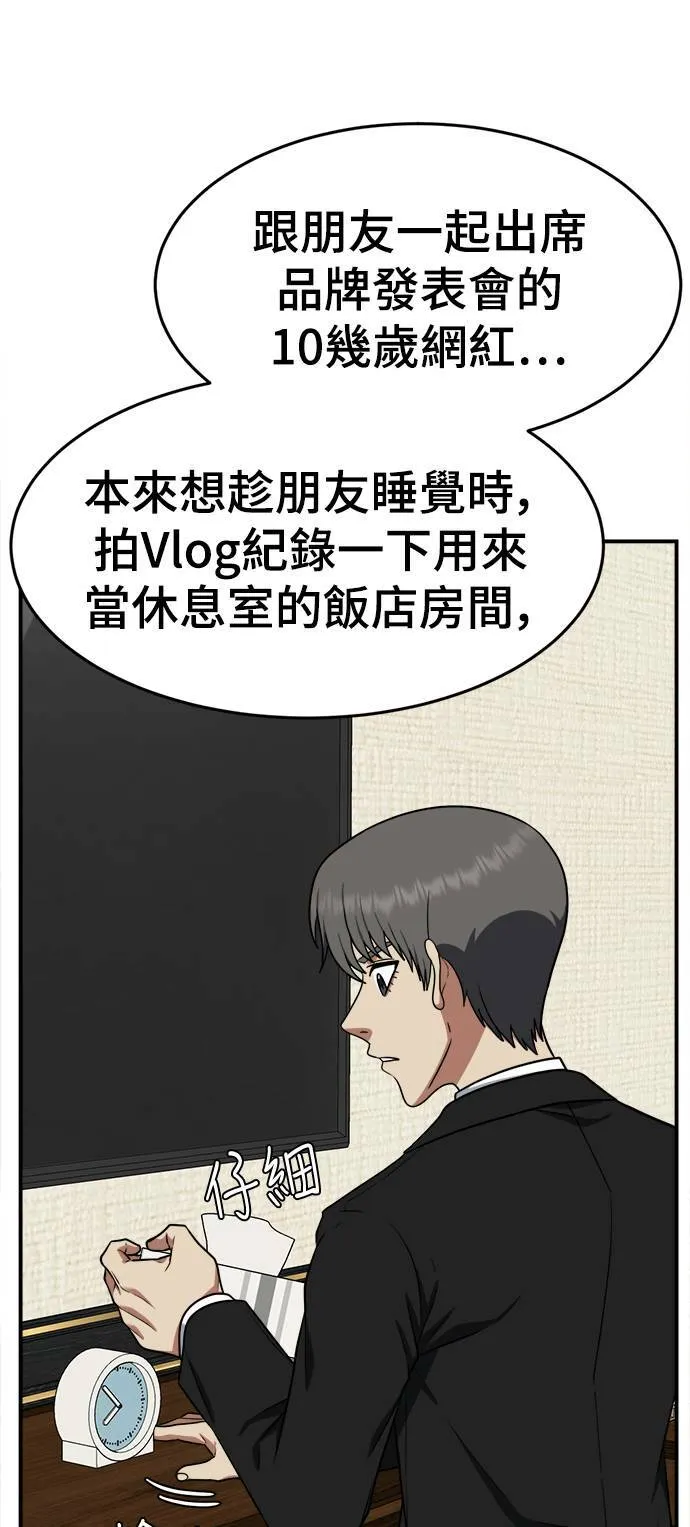 秋斗娜 1541