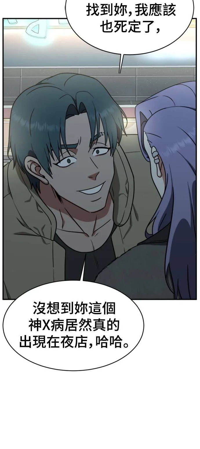 河娜永 367