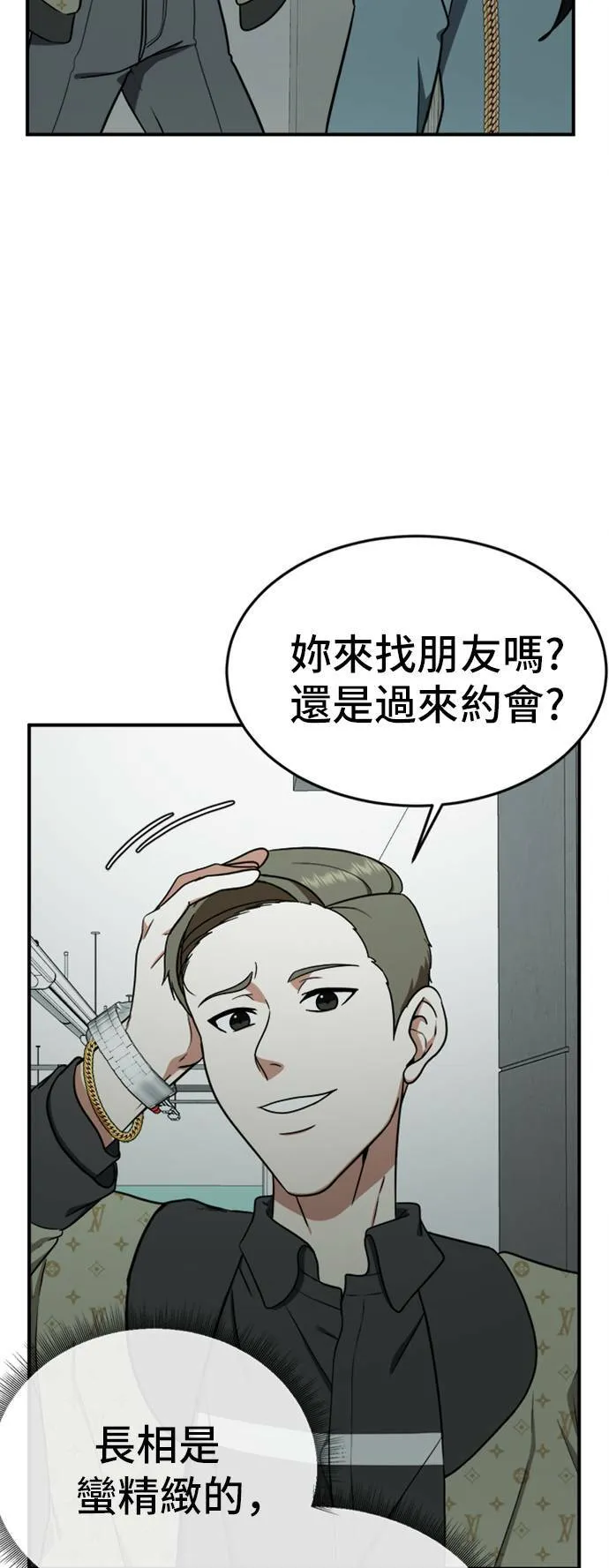 艾登 ９5