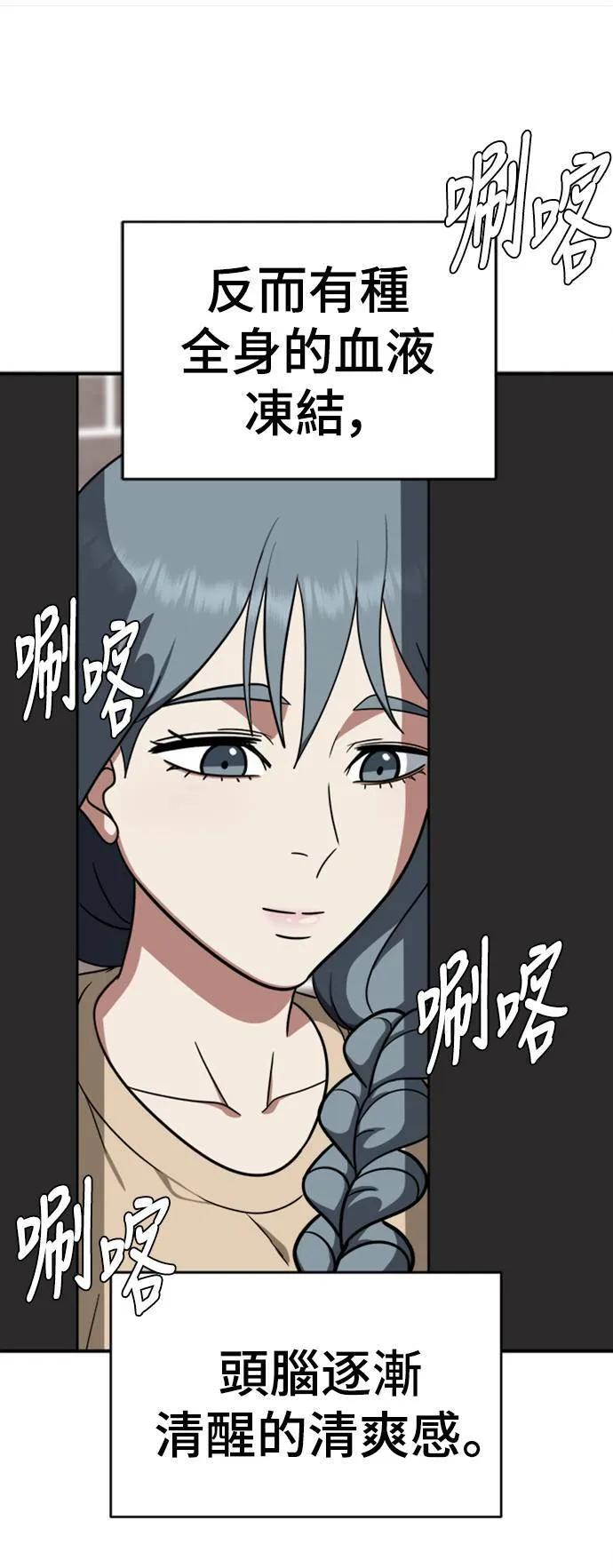 韩成振 539