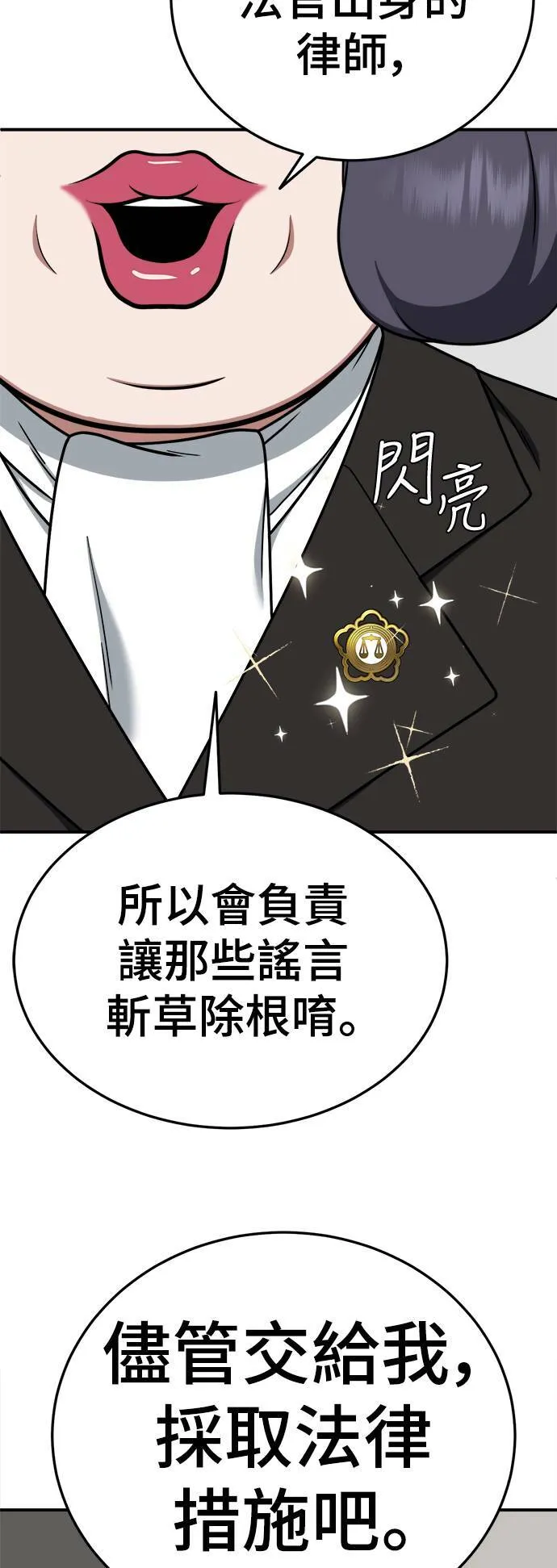 乔泰熙 1617