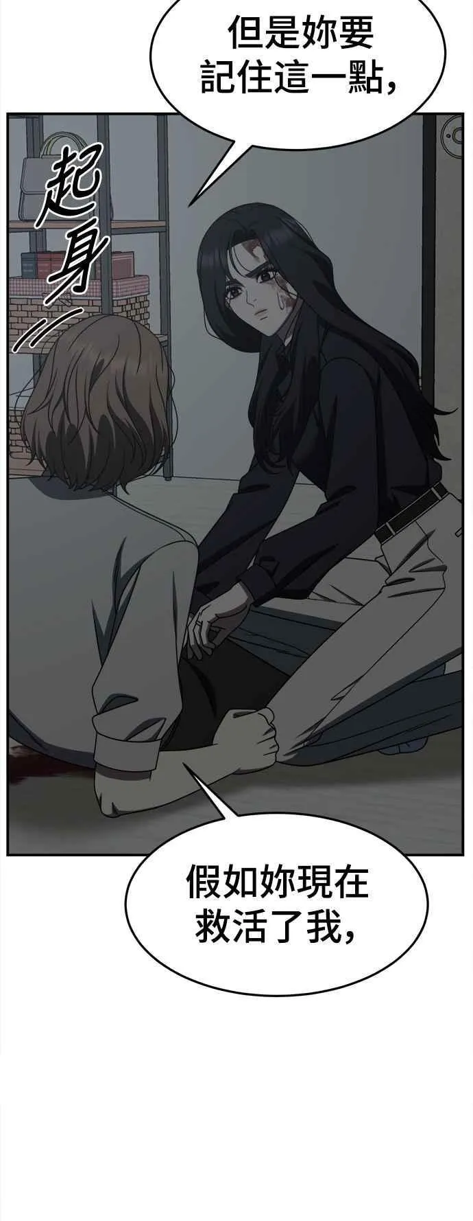 S2 赵艺彬 2493