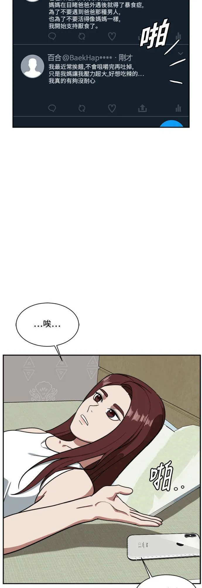 裵善忠 946