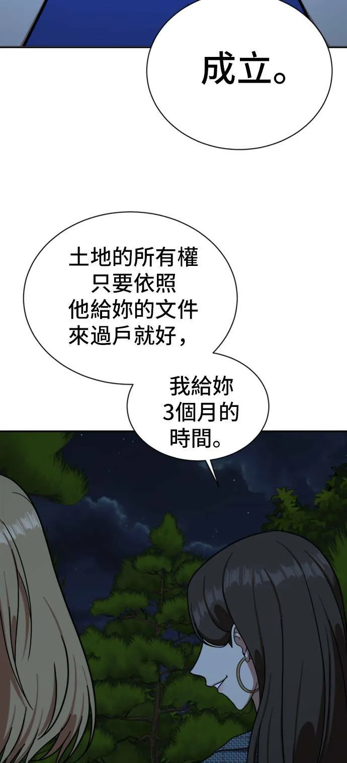 吕敏舒 696