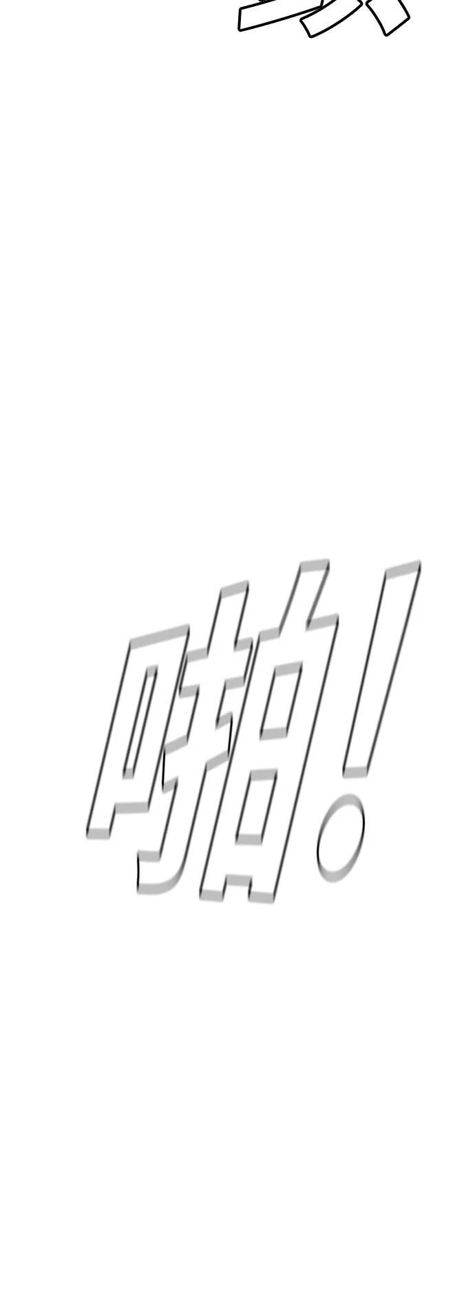 吕敏舒 2294