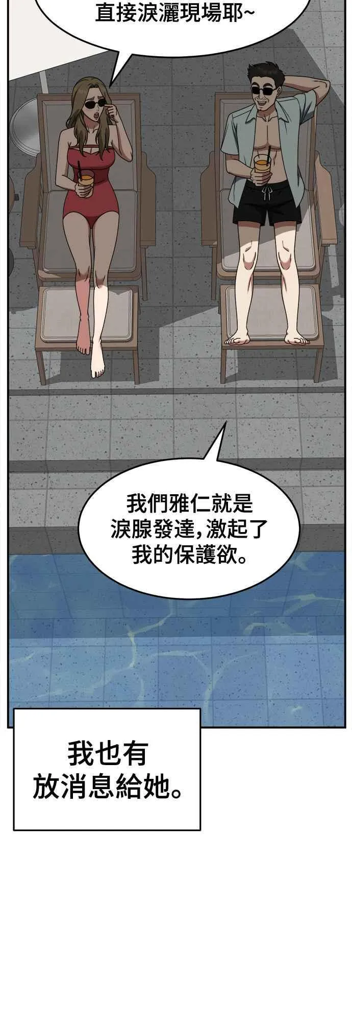 S2 赵艺彬 184