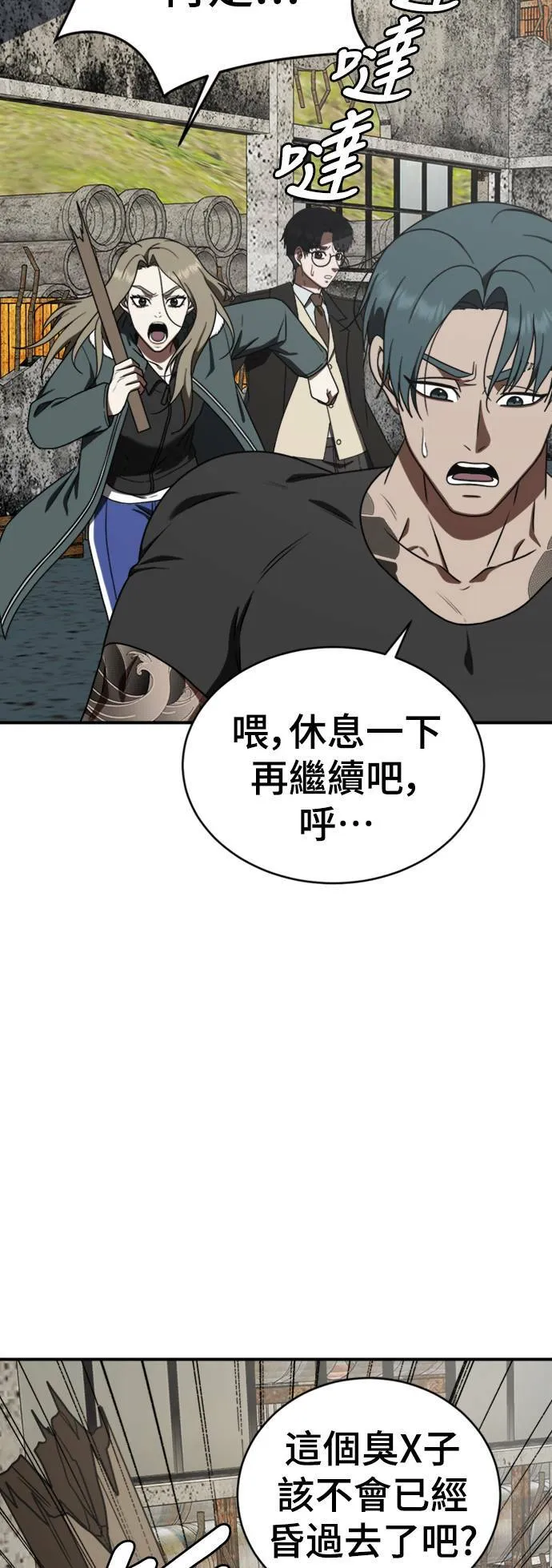 河娜永 25