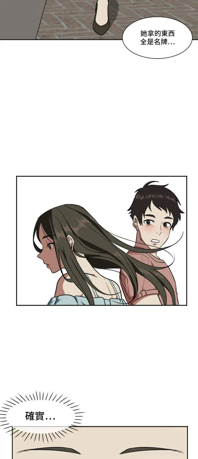 崔宝润 763