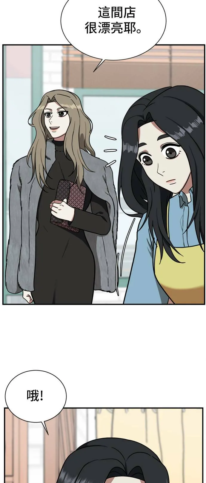 吕敏舒 108
