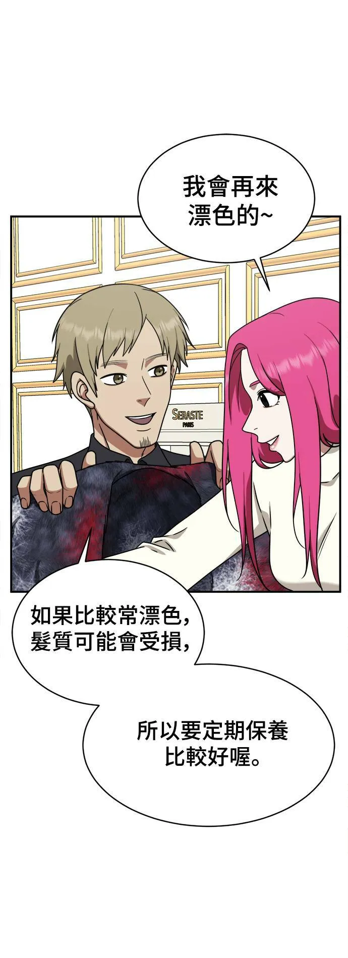 河娜永 483
