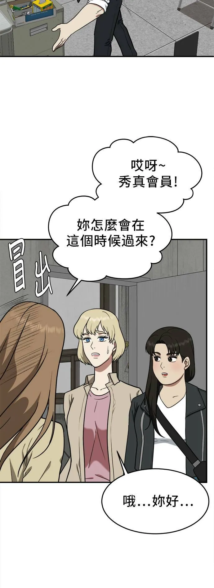 艾登 196