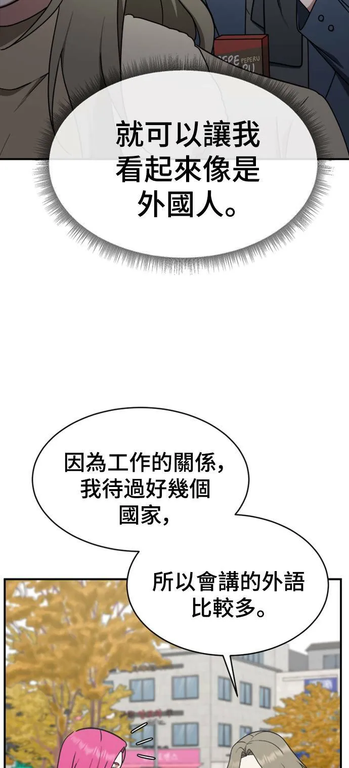 河娜永 65