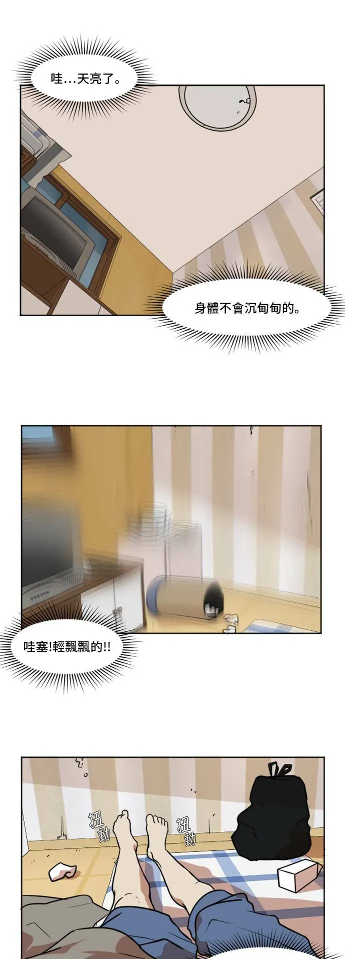 崔宝润 186