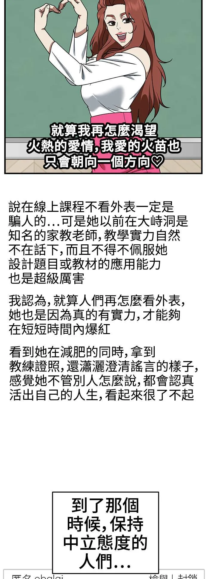 乔泰熙 1636