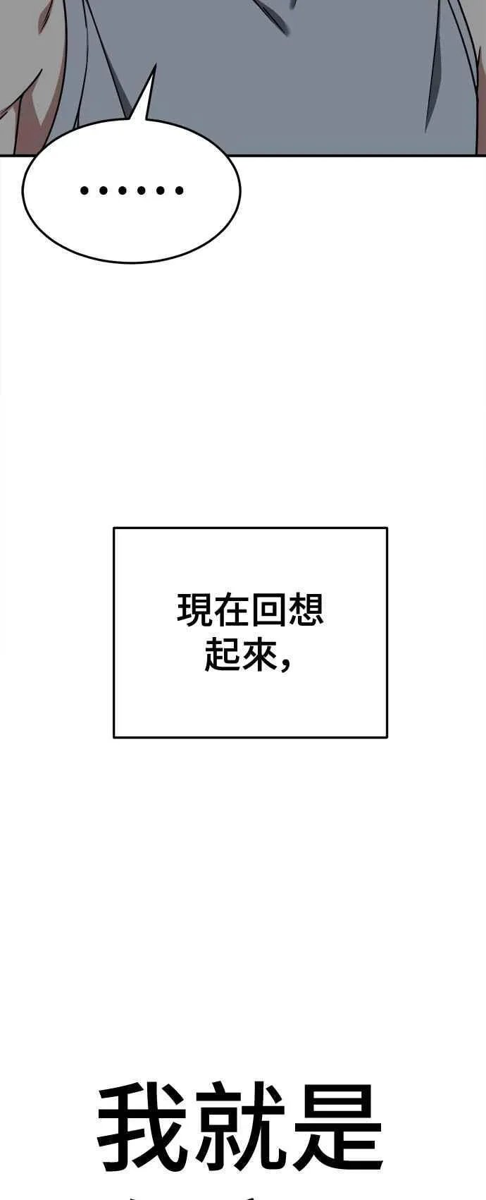 S2 白水龙 885