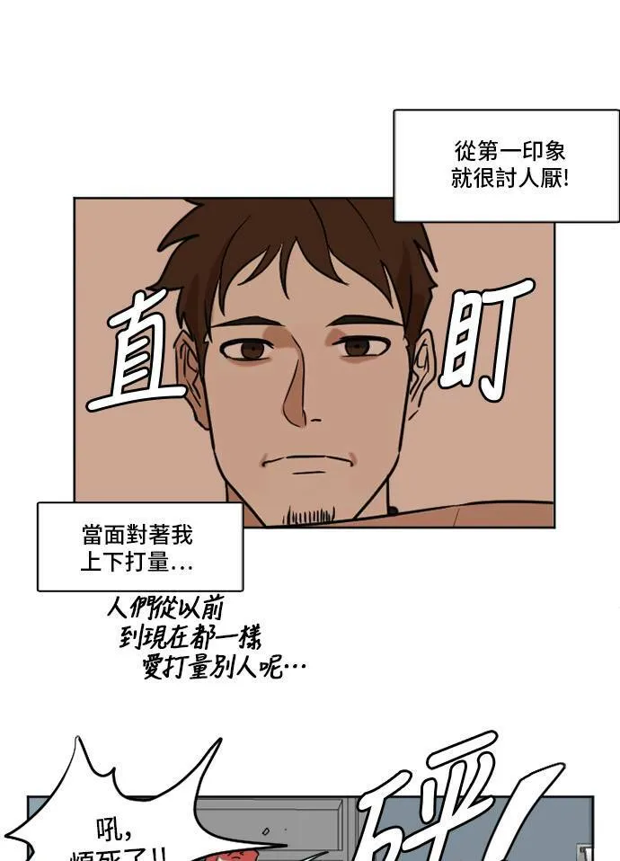 崔宝润 248