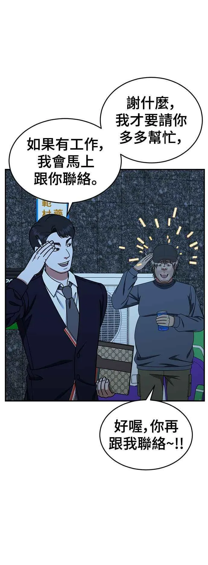 S2 白水龙 226