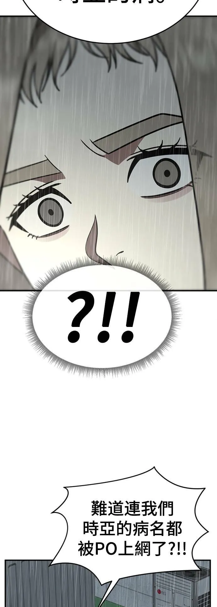 乔泰熙 2239