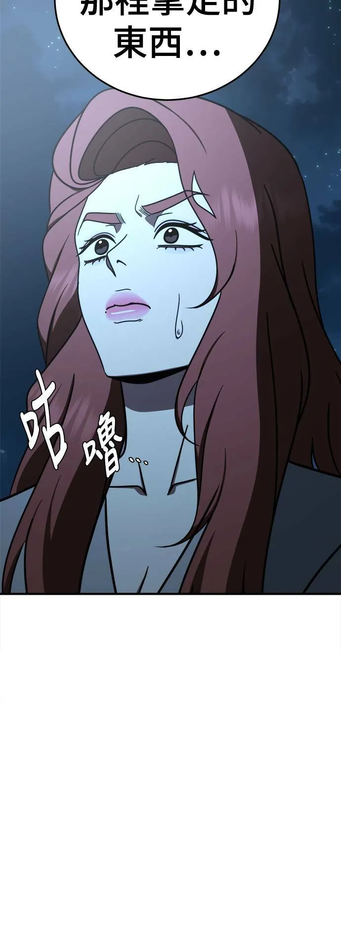 乔泰熙 30 (S1完结)23