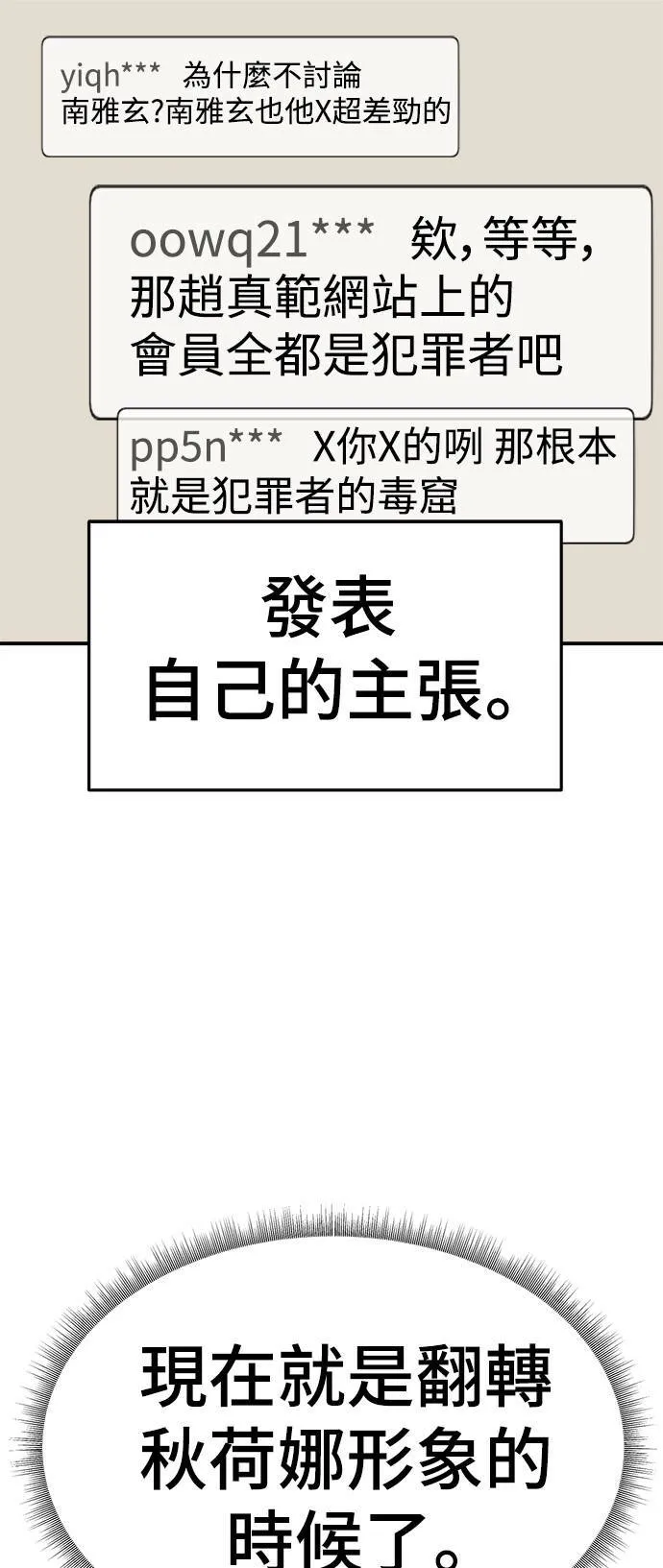 秋斗娜 1653
