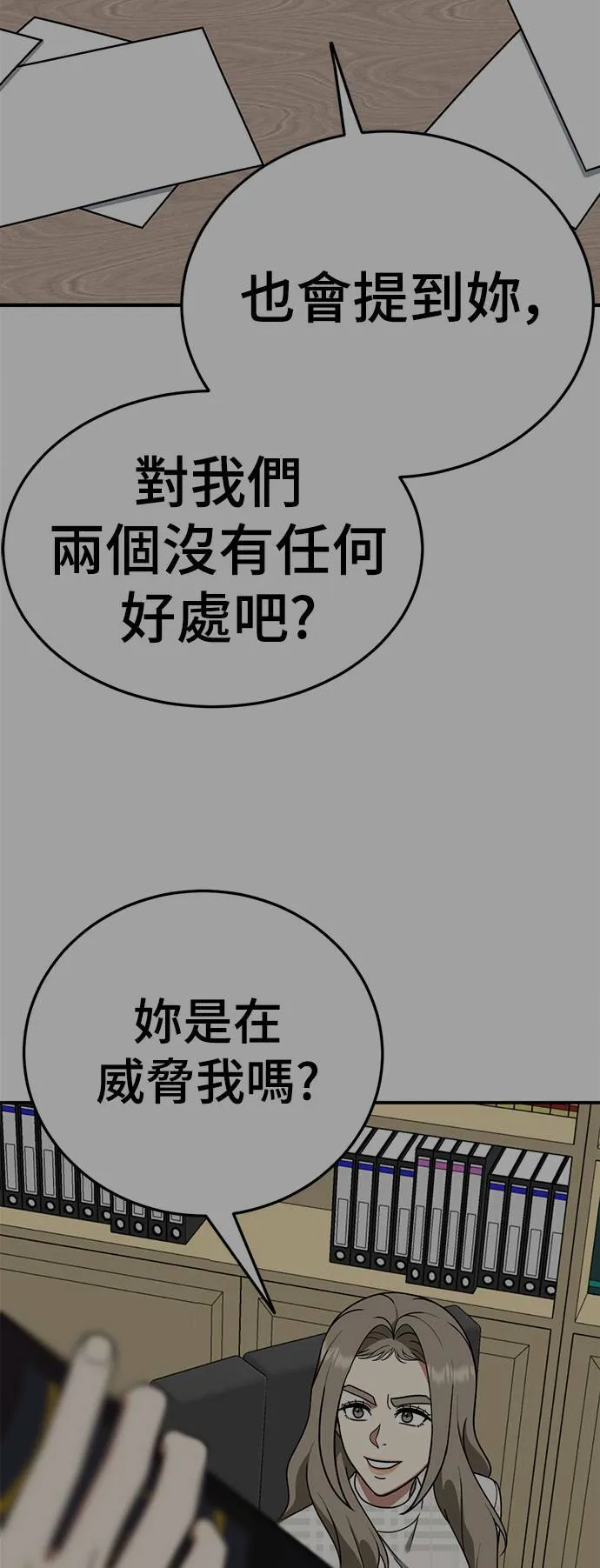 乔泰熙 2566