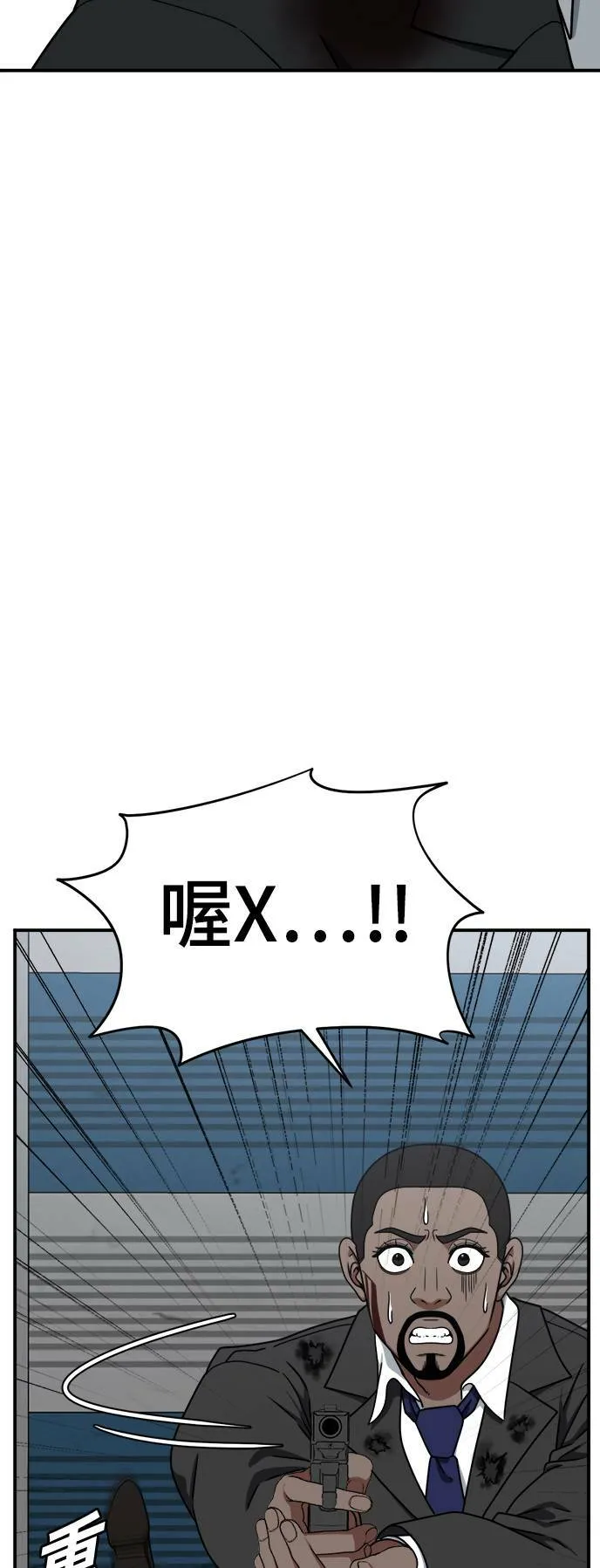 河娜永 1837