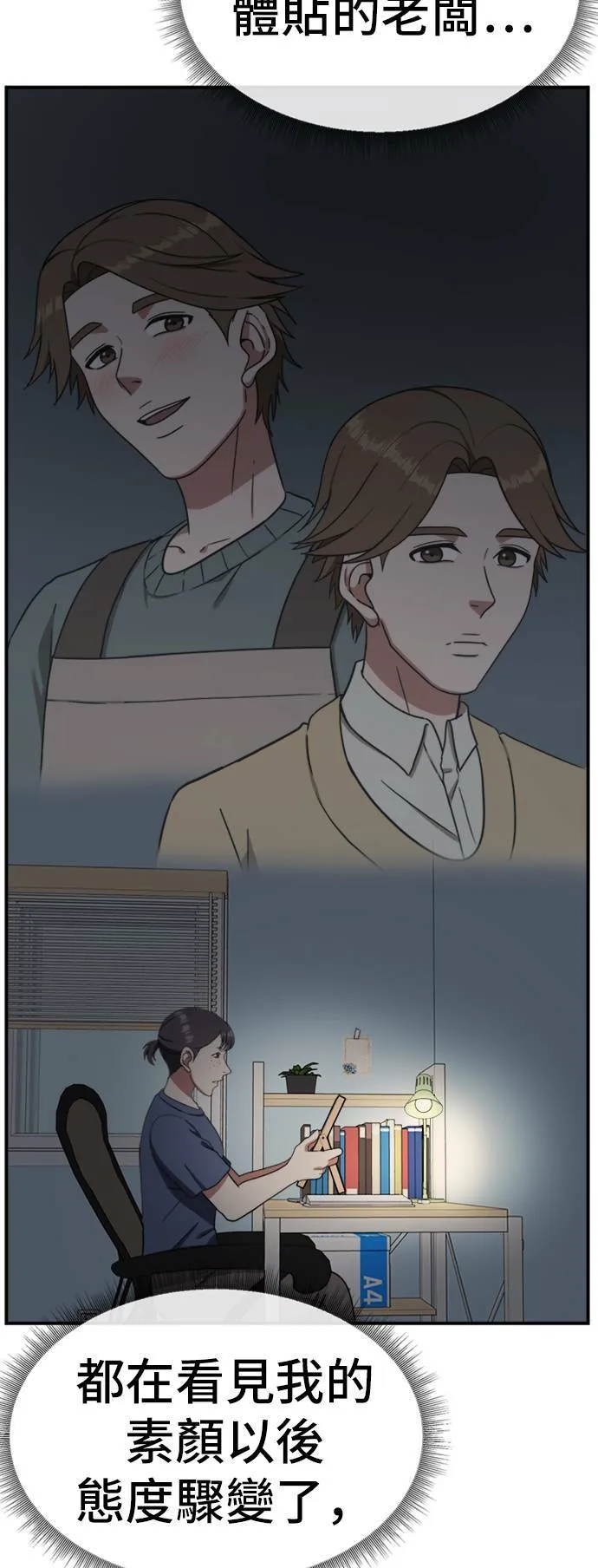 沈采媛 279