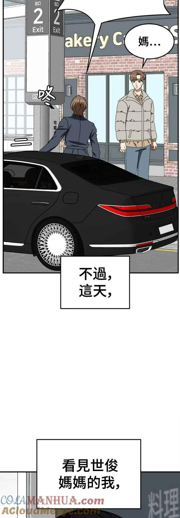 S2 赵艺彬 878