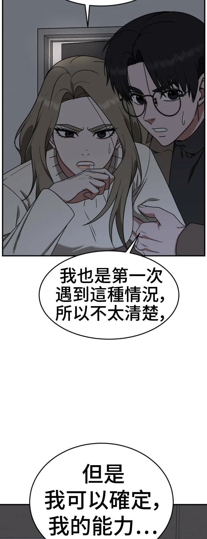 河娜永 1015