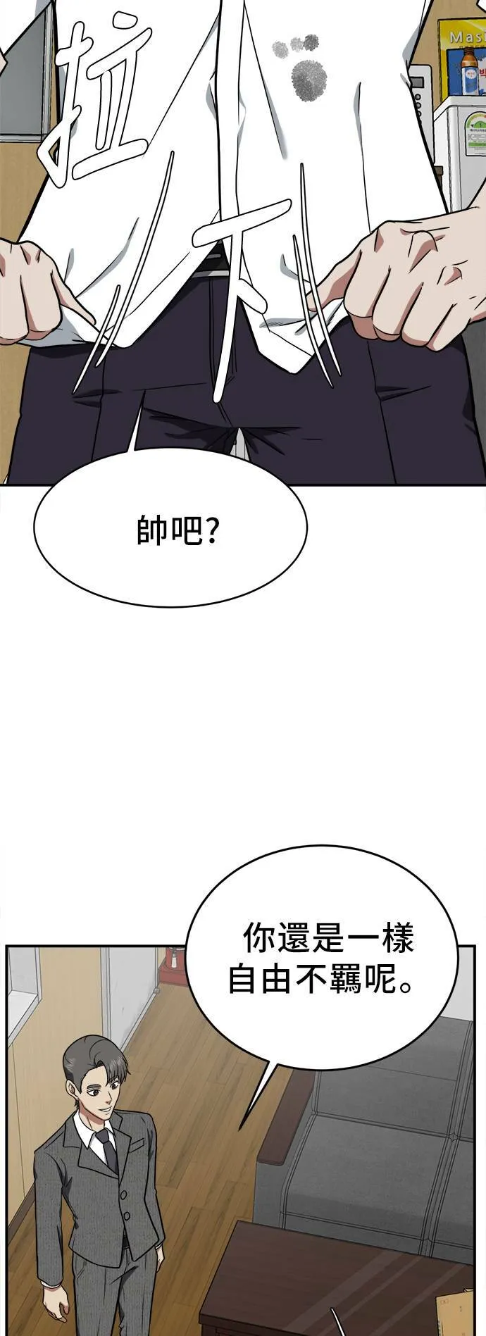 秋斗娜 161