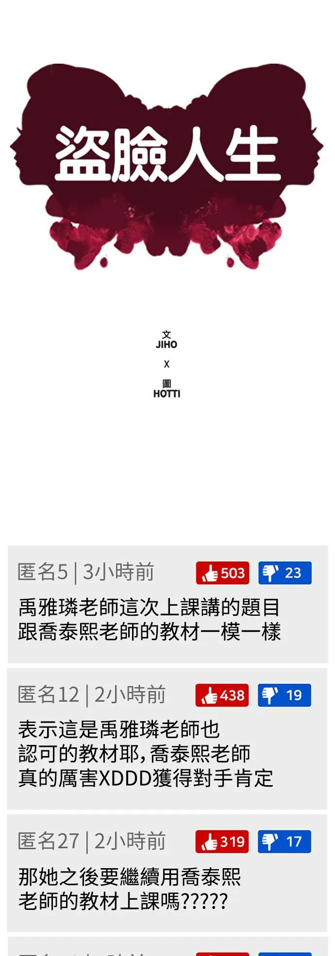 乔泰熙 1340
