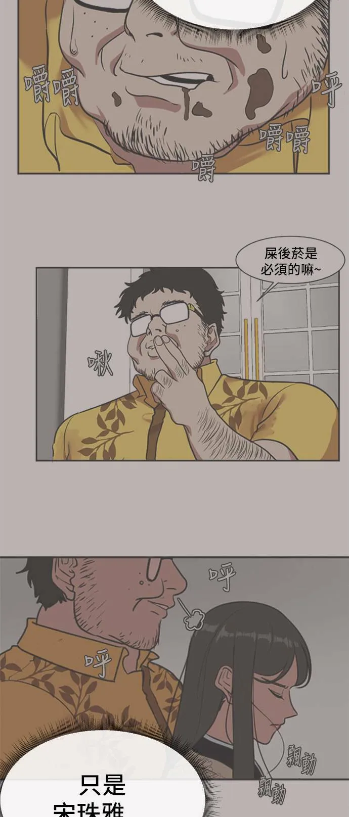 艾登 1653