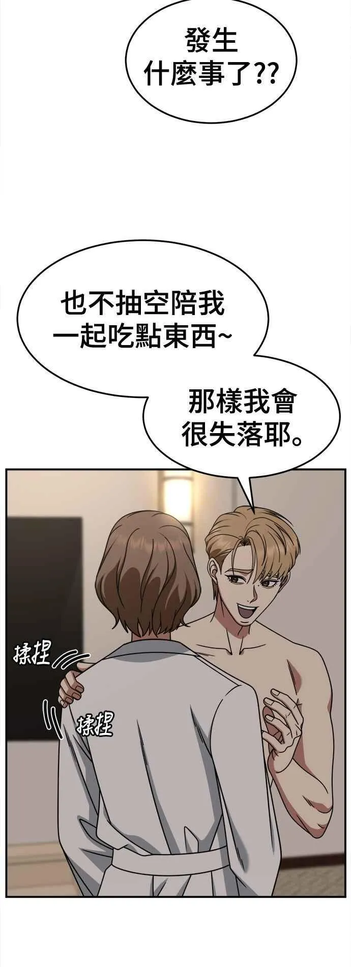 S2 赵艺彬 2032