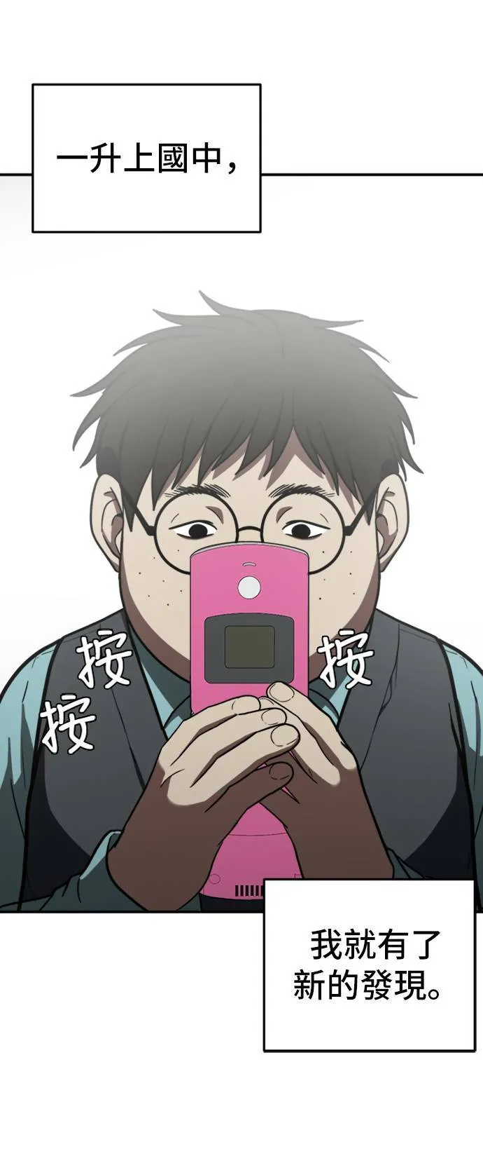 艾登 184