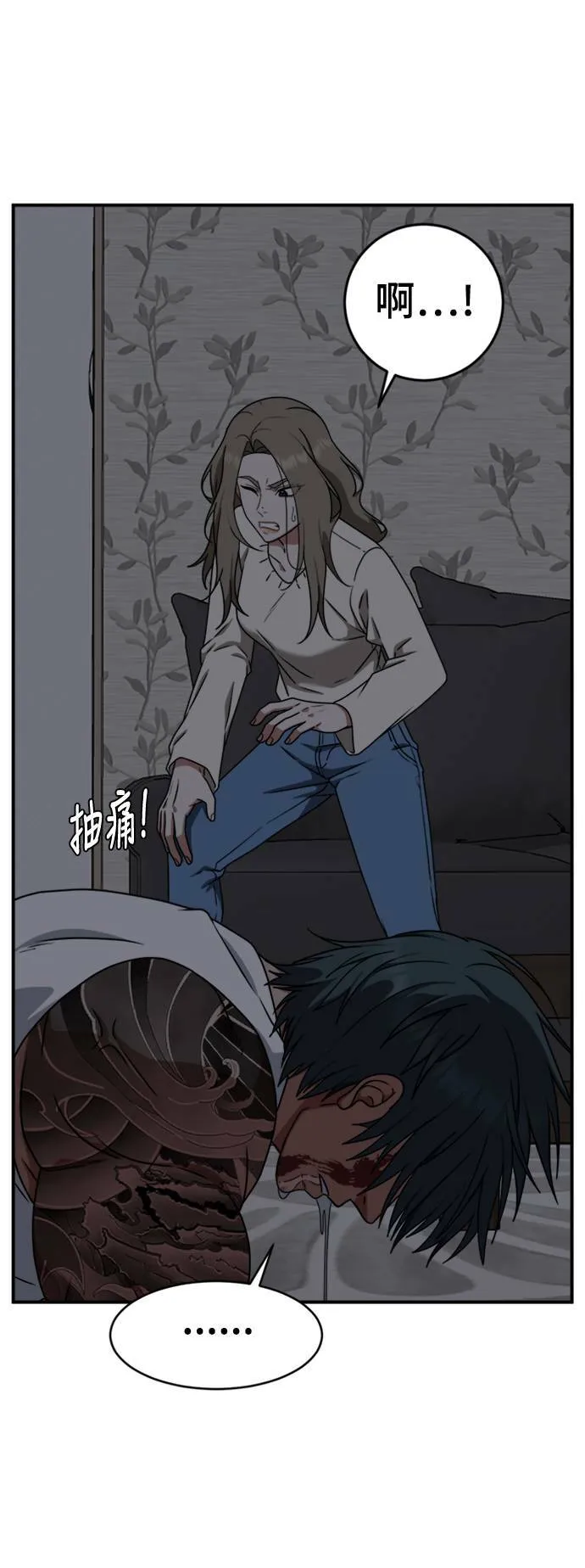 河娜永 1025