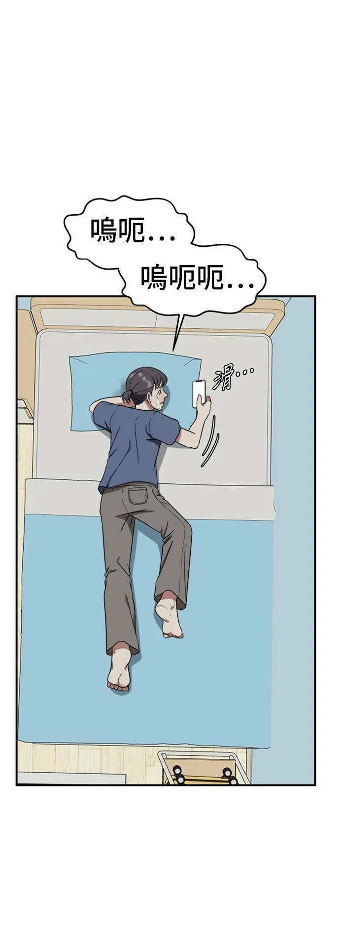 沈采媛 215