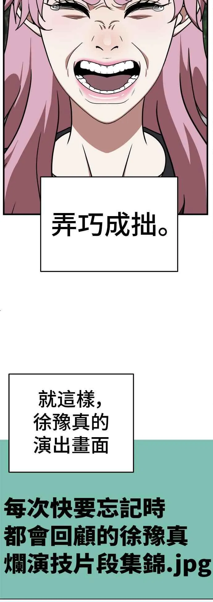 S2 莱姆香 758